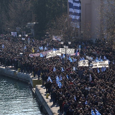 Μεγάλη συγκέντρωση στη Μυτιλήνη