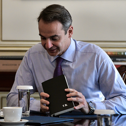 Κυριάκος Μητσοτάκης