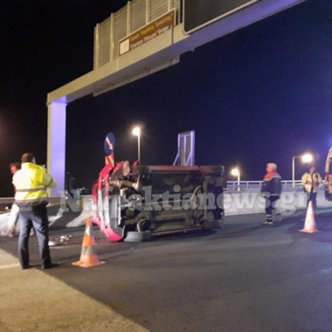 Ανατροπή Ι.Χ. στη Γέφυρα Ρίου-Αντιρρίου