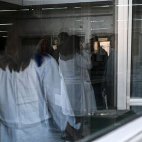 Νοσοκομείο