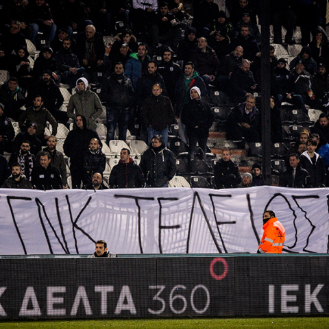 Διαμαρτυρίες οπαδών του ΠΑΟΚ στην Τούμπα