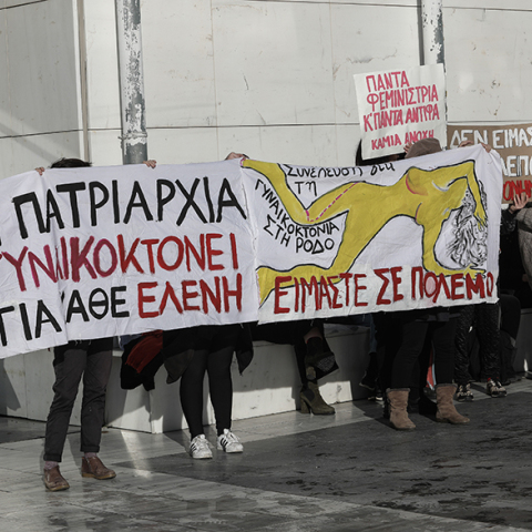 Δίκη για τη δολοφονία της Ελένης Τοπαλούδη 