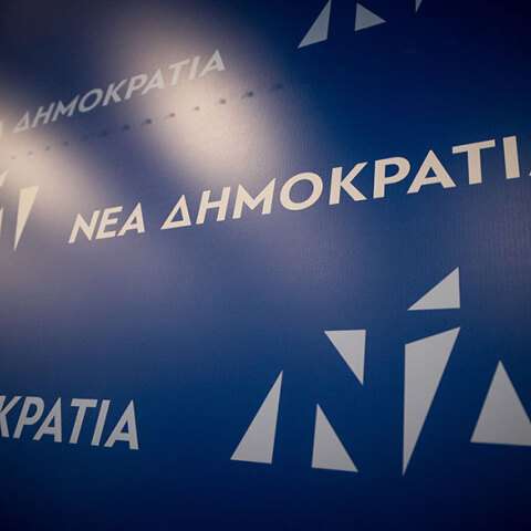 nea-dimokratia