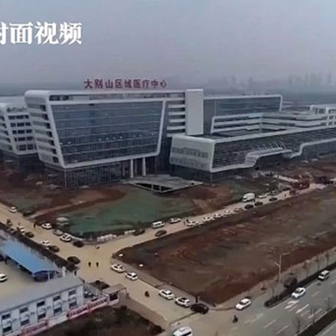 Νοσοκομείο για τον κοροναϊό