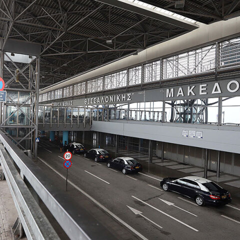 Αεροδρόμιο «Μακεδονία»