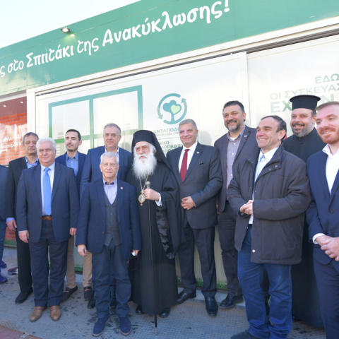 Το Πρόγραμμα Νέα Γενιά Ανακύκλωσης στηρίζεται από τους νέους