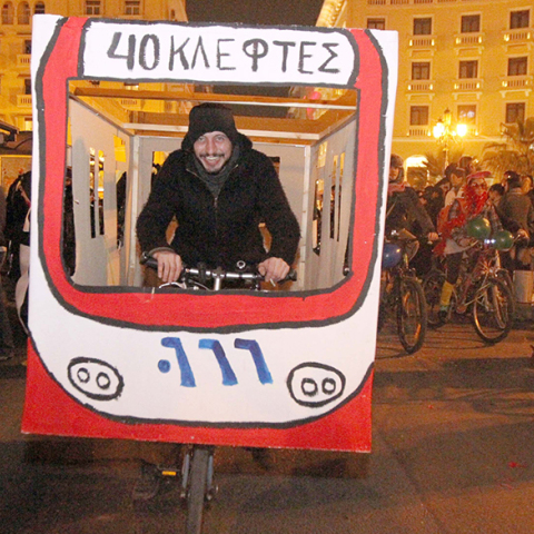 Από το ποδηλατικό καρναβάλι της Θεσσαλονίκης 