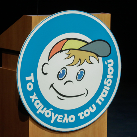 Χαμόγελο του Παιδιού