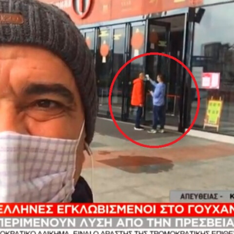 skai_gouhan_coronvirus_untitled