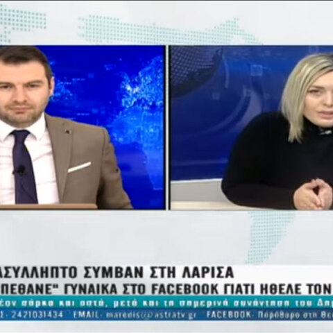 larisa-fakenews-fb-pethane