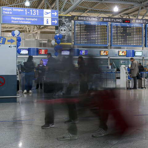 Αεροδρόμιο «Ελ. Βενιζέλος» - Αρχείου 