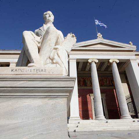 Εθνικό Καποδιστριακό Πανεπιστήμιο Αθηνών