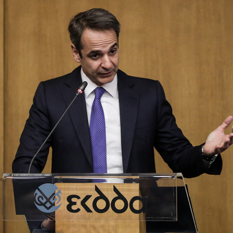 Ο Κυριάκος Μητσοτάκης στο Εθνικό Κέντρο Δημόσιας Διοίκησης