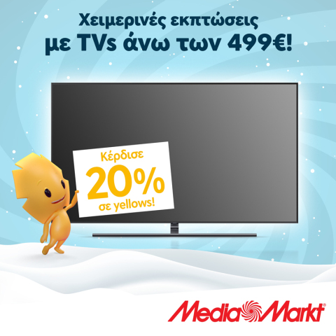 mediamarkt_yellows.jpg