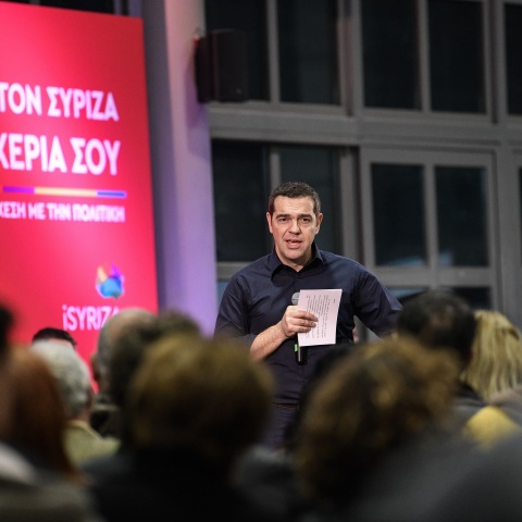 Αλέξης Τσίπρας - Μετασχηματισμός ΣΥΡΙΖΑ