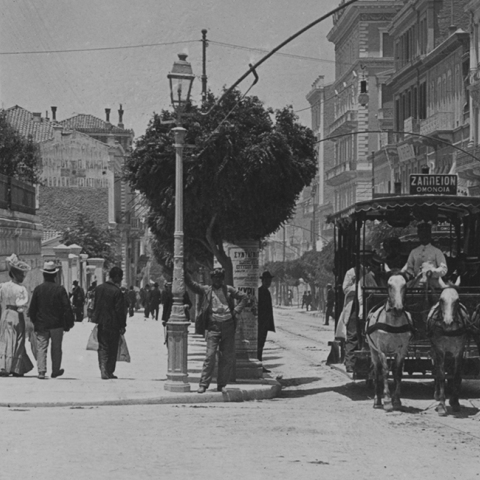 Η οδός Σταδίου στα τέλη του 19ου αιώνα