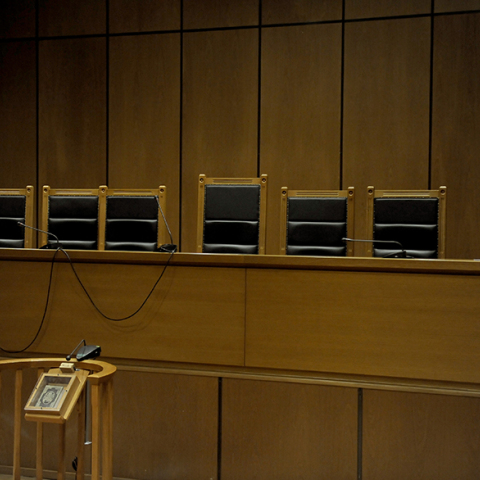 Δικαστήριο 