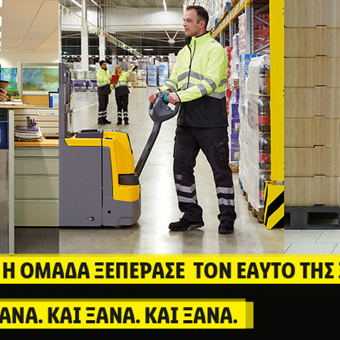 Lidl Ελλάς: «Κορυφαίος εργοδότης» σε Ελλάδα και Ευρώπη 