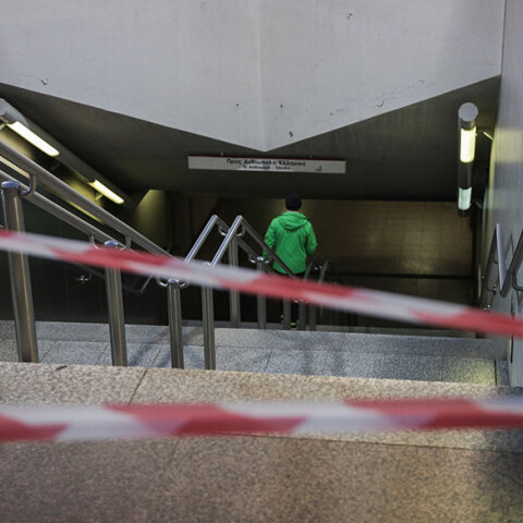 Πτώση ατόμου στο Μετρό «Άγιος Ιωάννης»