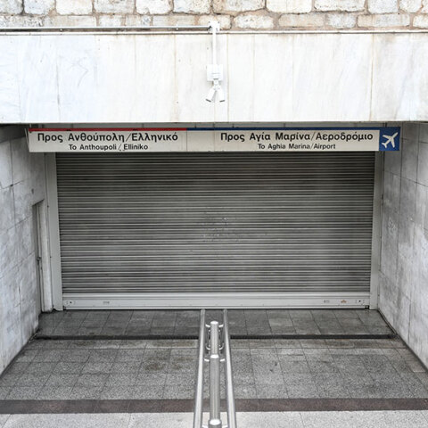 Απεργία στο Μετρό
