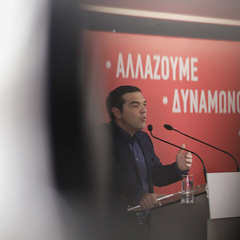 Αλέξης Τσίπρας