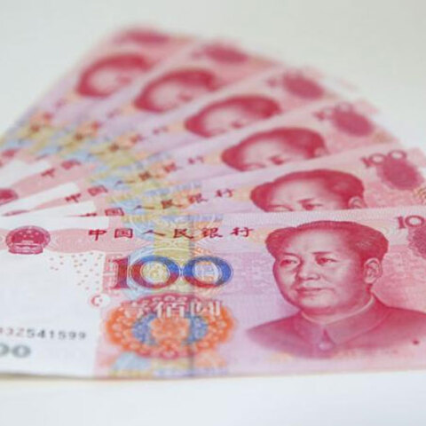 Γουάν, το εθνικό νόμισμα της Κίνας