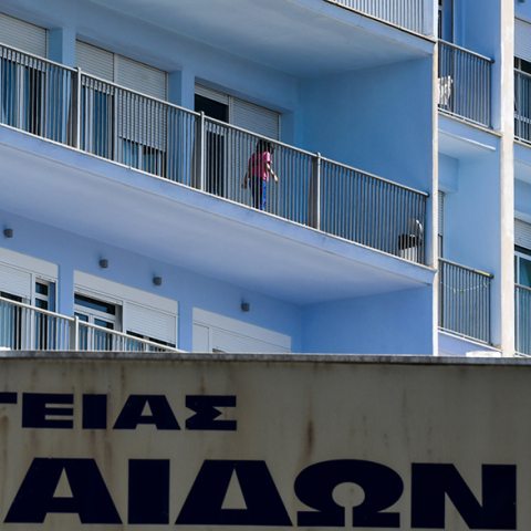 Νοσοκομείο Παίδων Αγία Σοφία