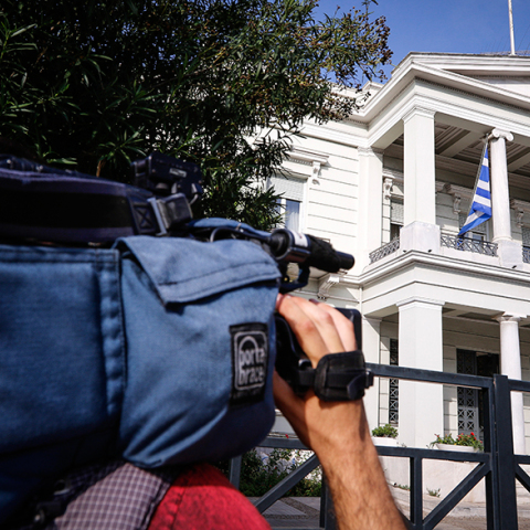 Υπουργείο Εξωτερικών