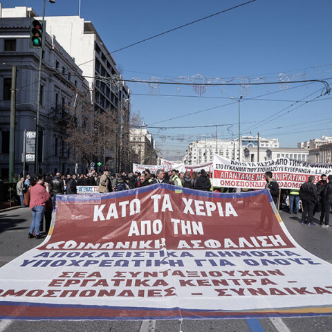 «Όχι» στο νέο ασφαλιστικό νομοσχέδιο λένε μέλη του ΠΑΜΕ