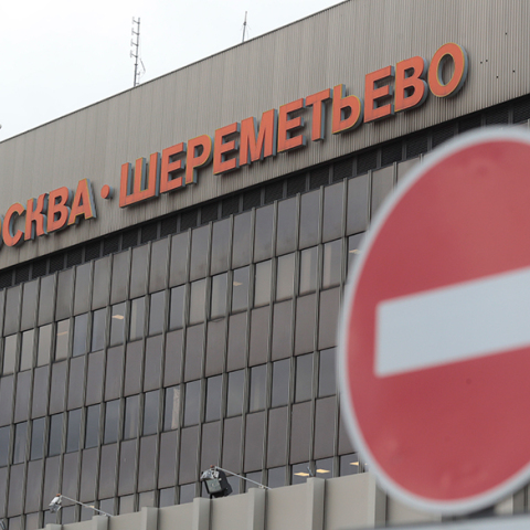 Διεθνές Αεροδρόμιο Σερεμέτγιεβο