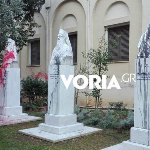 Θεσσαλονίκη: Μπογιές και τρικάκια στον προαύλιο χώρο της Μητρόπολης