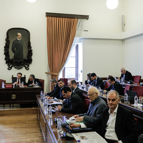 Προανακριτική Επιτροπή