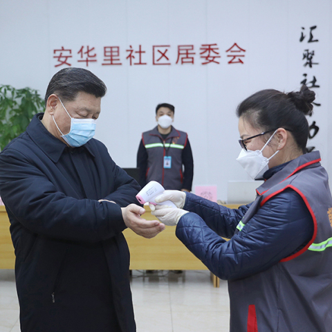 Σι Τζιπίνγκ