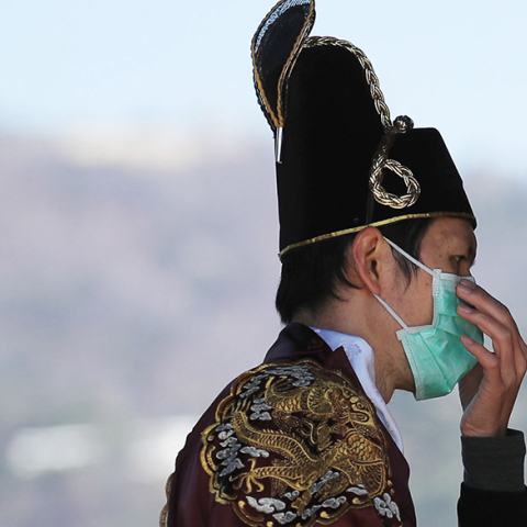 Νότια Κορέα