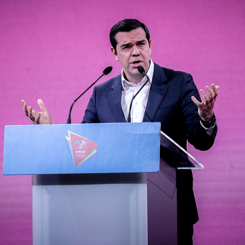 Ομιλία του προέδρου του ΣΥΡΙΖΑ