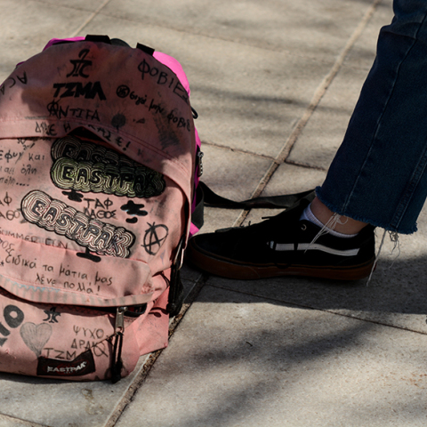 Σχολικές εκδρομές