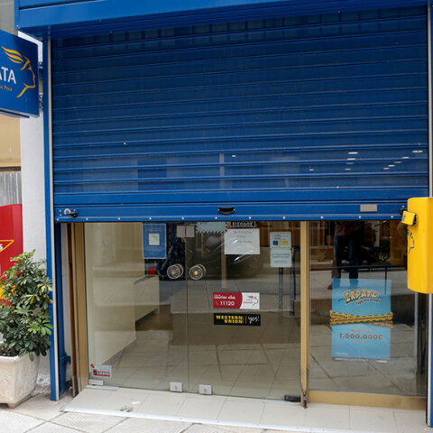 Υποκατάστημα ΕΛΤΑ