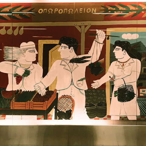 urban lines metaxoyrgeio