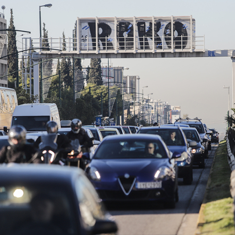 Η κίνηση στους δρόμους
