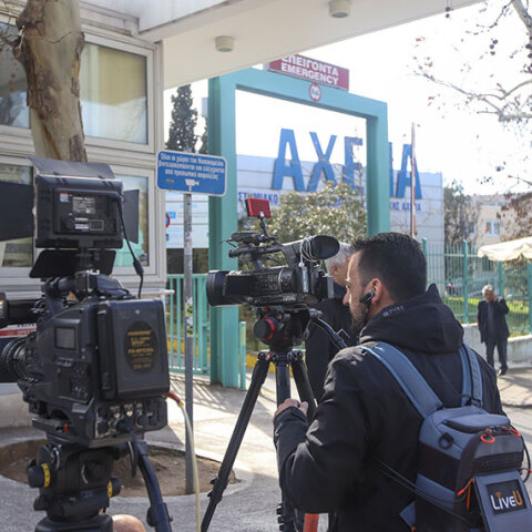 Νοσοκομείο ΑΧΕΠΑ 