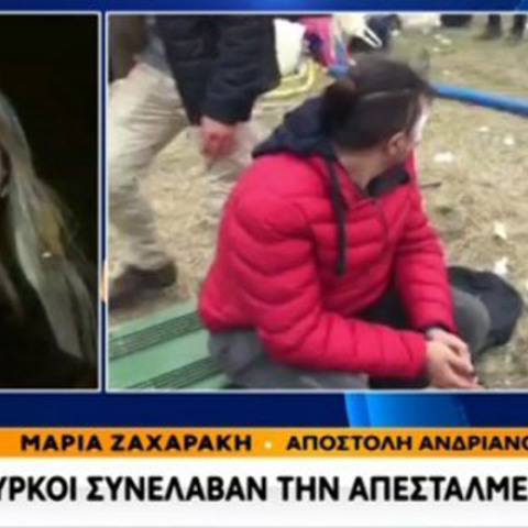 Μαρία Ζαχαράκη