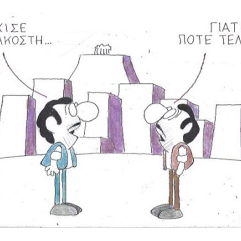 Η γελοιογραφία της ημέρας από τον ΚΥΡ Τετάρτη 4 Μαρτίου 2020
