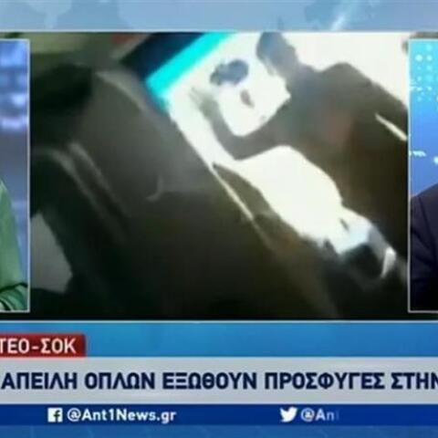 Τούρκος αστυνομικός απειλεί με όπλο Ιρανούς να μπουν στην Ελλάδα