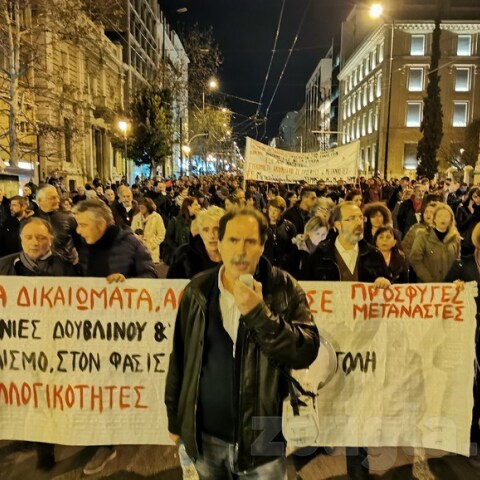  Αντιφασιστικό συλλαλητήριο στο κέντρο της Αθήνας 