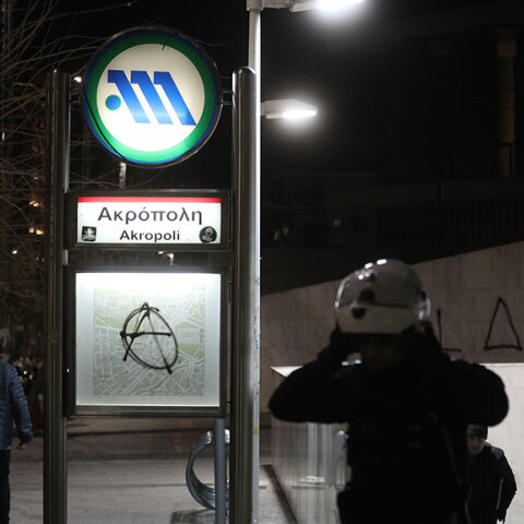 Επίθεση στο σταθμό του μετρό Ακρόπολη