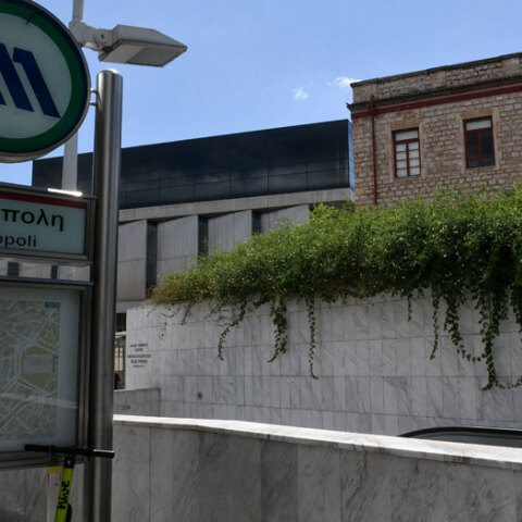  ΣΤΑΘΜΟΣ ΜΕΤΡΟ «ΑΚΡΟΠΟΛΗ»