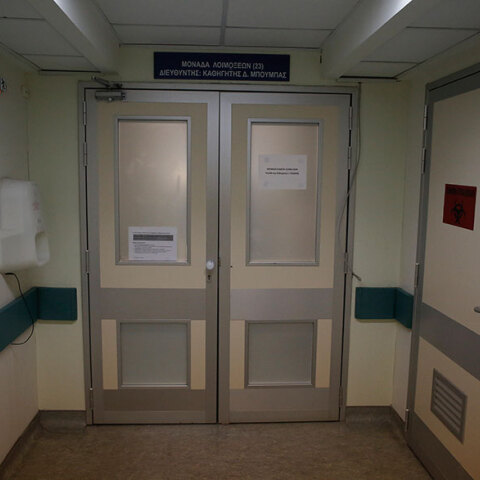 Θάλαμος αρνητικής πίεσης σε νοσοκομείο 