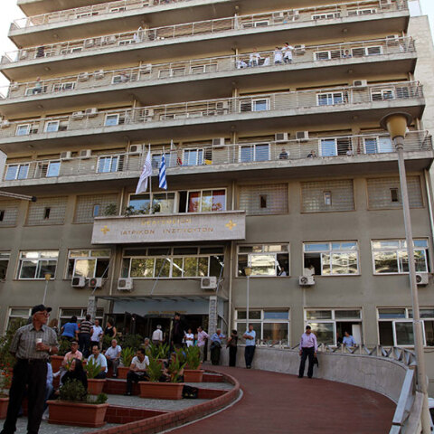 «Θεαγένειο» Νοσοκομείο