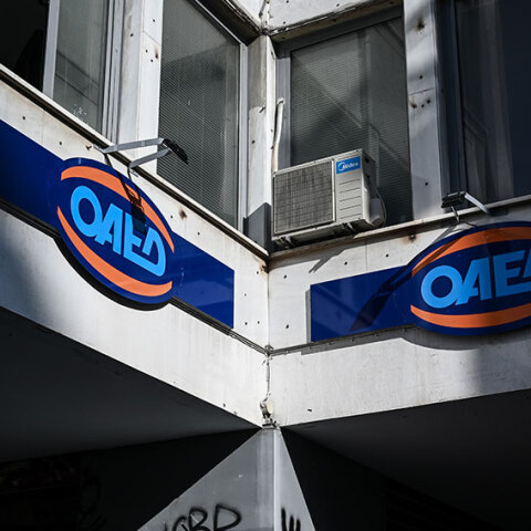 Μείωση της ανεργίας το Δεκέμβριο