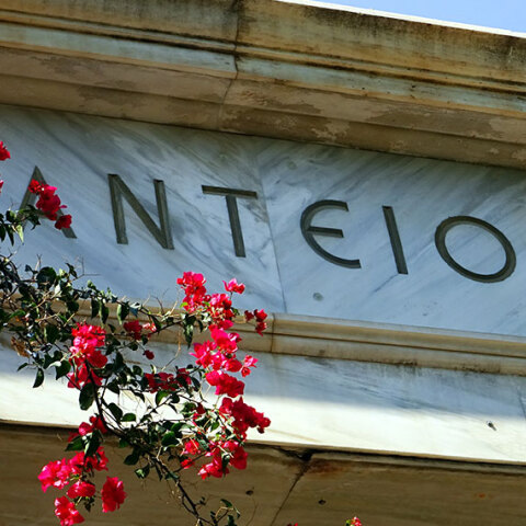 Πάντειο Πανεπιστήμιο